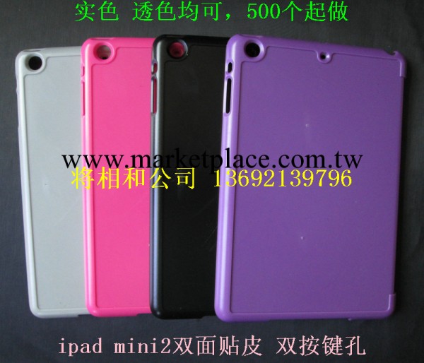 mini2皮套素材 ipad mini2皮套素材 ipad mini2內外貼皮皮套素材工廠,批發,進口,代購