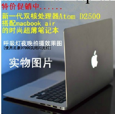 全新雙核 刀鋒 筆記本電腦 14寸 手提 上網本 超薄版 包郵工廠,批發,進口,代購