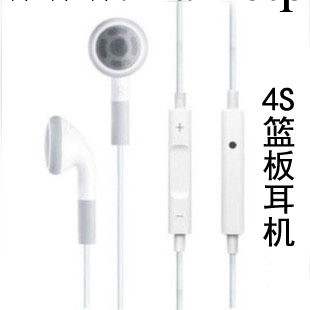 蘋果耳機 iPhone4代/4S A品 籃板線控耳機 帶麥 質量包滿意批發・進口・工廠・代買・代購