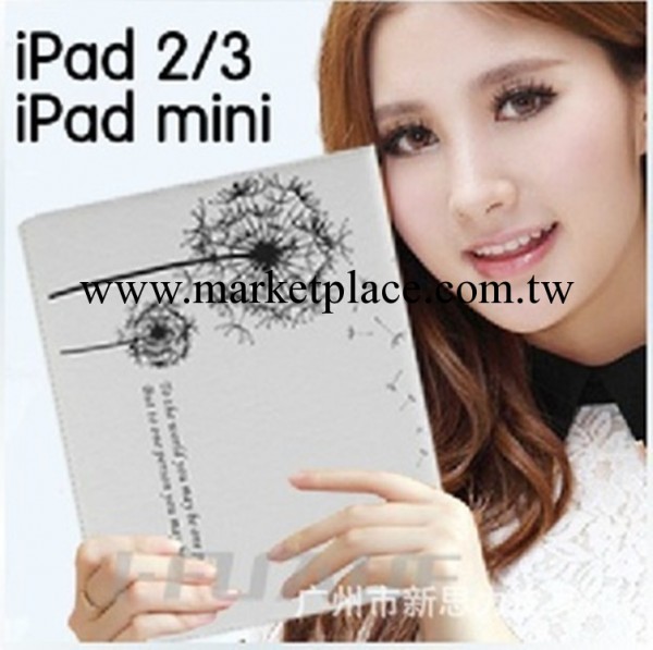 蘋果ipad5/air保護套ipad3/4/2 mini保護套迷你時尚保護殼帶休眠工廠,批發,進口,代購