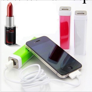移動電源 口紅2600毫安移動電源,蘋果iphone4s htc便攜式工廠,批發,進口,代購