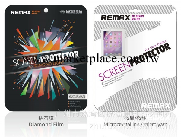 REMAX睿量正品 I PAD/IPAD AIR微晶/微紗保護膜 淘寶進貨首選工廠,批發,進口,代購