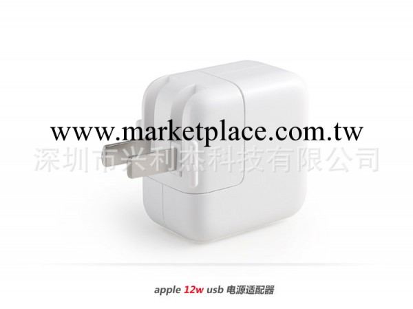 12W iPad充電器 蘋果iPad 3 4代 mini iPhone5 4充電器工廠,批發,進口,代購