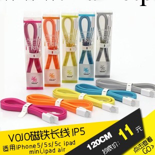 頑卓VOJO蘋果iphone5 5S磁鐵新款數據線長線 時尚面條數據線1.2M工廠,批發,進口,代購