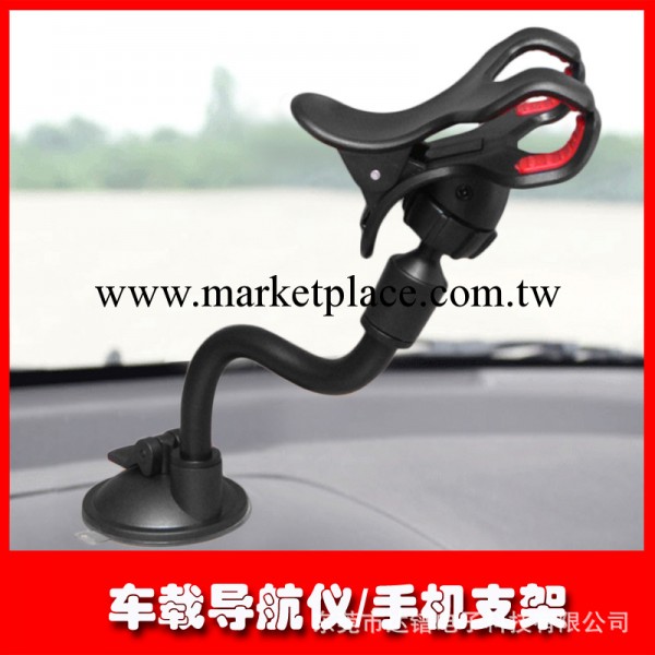 車載手機支架/車載iPhone4s5s手機支架/車載吸盤支架/導航手機架批發・進口・工廠・代買・代購