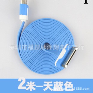 批發iphone4 4s ipad 彩色小面條2米蘋果4手機數據線加長充電線工廠,批發,進口,代購