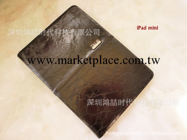 ipad保護殼 1:1精仿真皮 ipad mini平板皮套 葡萄牙瘋馬料 最新批發・進口・工廠・代買・代購