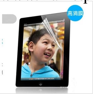 蘋果ipad air貼膜 ipad5屏幕保護膜 高清膜 磨砂防指紋貼膜批發工廠,批發,進口,代購