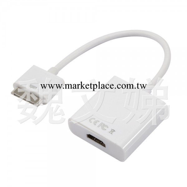 優質ipad to hdmi ipad轉hdmi ipad hdmi 30pin工廠,批發,進口,代購