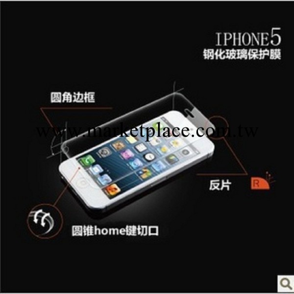 iphone5玻璃膜iphone4s 鋼化玻璃膜 蘋果弧度保護貼膜防刮防指紋批發・進口・工廠・代買・代購