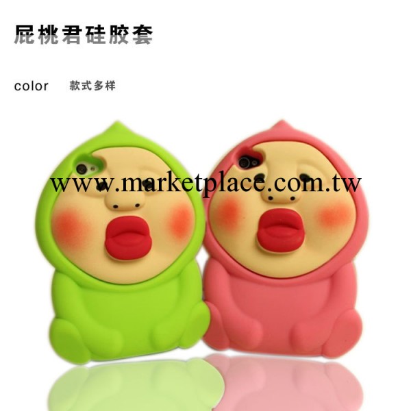 iphone5s日本可愛屁桃君手機殼 卡通立體矽膠套 農場精靈保護套工廠,批發,進口,代購