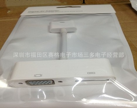 廠傢熱銷蘋果電腦線IPAD TO VGA+30P價格優惠   ipad to vga批發・進口・工廠・代買・代購