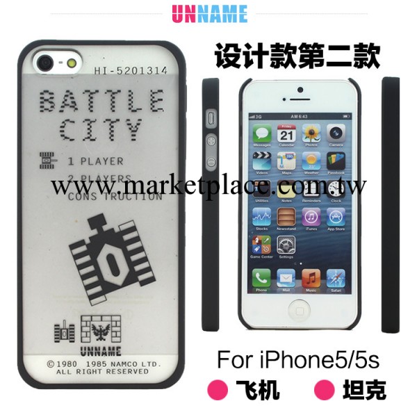 原創設計打飛機iPhone5手機殼 磨砂手感油蘋果5s機保護套第二款工廠,批發,進口,代購