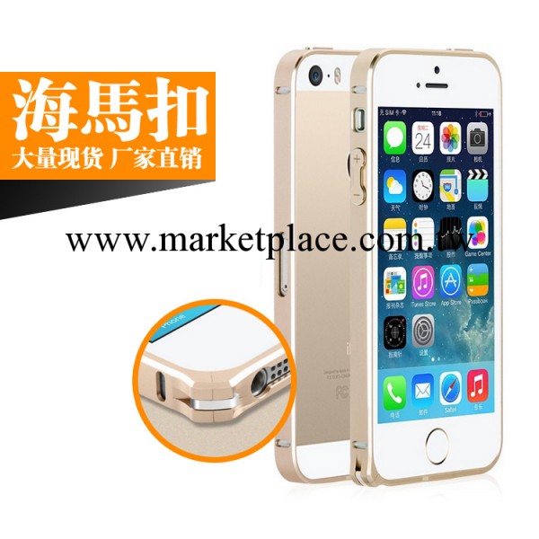 蘋果5金屬保護殼iphone5S手機殼  iphone5金屬邊框 5S手機套外殼批發・進口・工廠・代買・代購