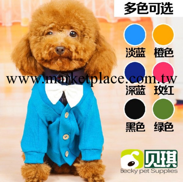 新款春裝！絕對范！寵物衣服 狗狗百搭開衫  時尚簡約 多色選工廠,批發,進口,代購