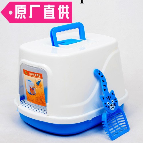 藍色封閉式貓砂盆 寵物貓沙盆廁所寵物清潔用品 帶貓砂鏟工廠,批發,進口,代購