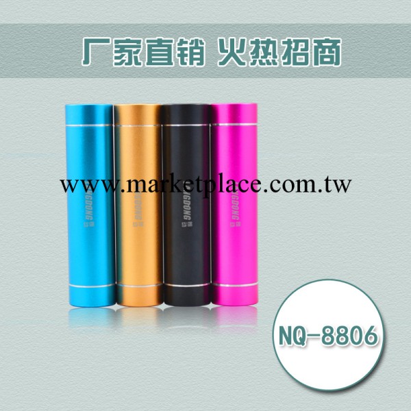 禮品移動電源 iphone4s蘋果三星小米手機 正品充電寶 2600mah工廠,批發,進口,代購