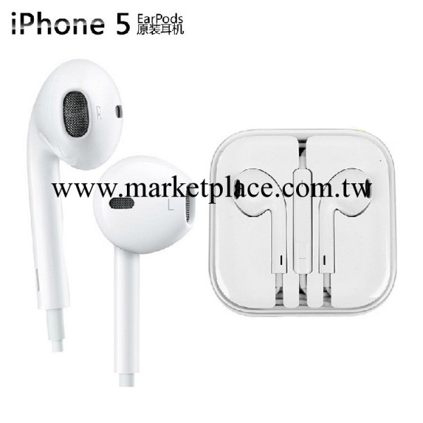 Apple/蘋果原裝線控耳機 iphone5S/5/4S ipad air 4/3/2 mini2批發・進口・工廠・代買・代購