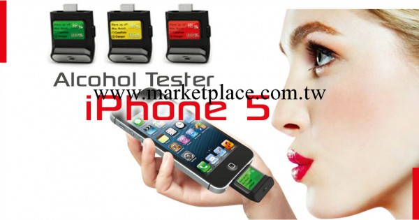 iphone5酒精測試機 迷你酒精測試機（ipad4通用型）蘋果配件工廠工廠,批發,進口,代購