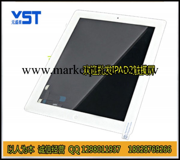 原裝蘋果ipad2 觸摸屏批發 蘋果電腦2代手寫屏 顯示屏總成生產商工廠,批發,進口,代購