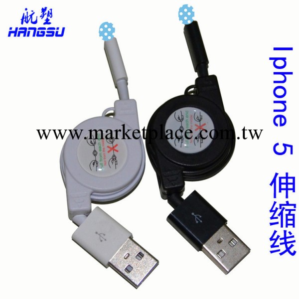 收納式蘋果5伸縮數據線USB2.0對8P防纏繞Iphone 5手機Ipad mini工廠,批發,進口,代購