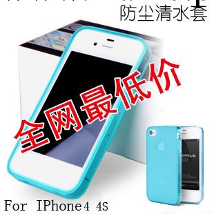 手機殼 蘋果4/IPhone4/4S 超薄手機套 帶防塵塞清水套 保護殼批發工廠,批發,進口,代購