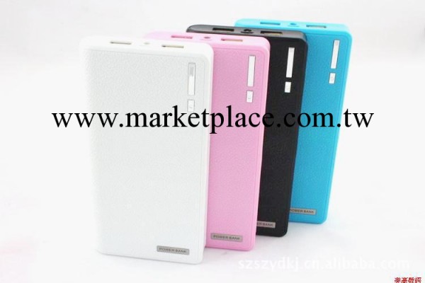 書本錢包移動電源/20000毫安手機充電寶/iPhone4/5 htc移動充電寶工廠,批發,進口,代購