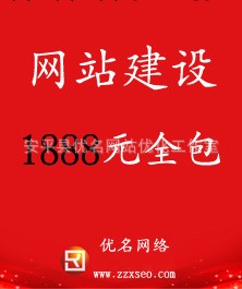 書畫 藝術 收藏類網站建設 建網站 企業公司建站 個人建站 制作工廠,批發,進口,代購