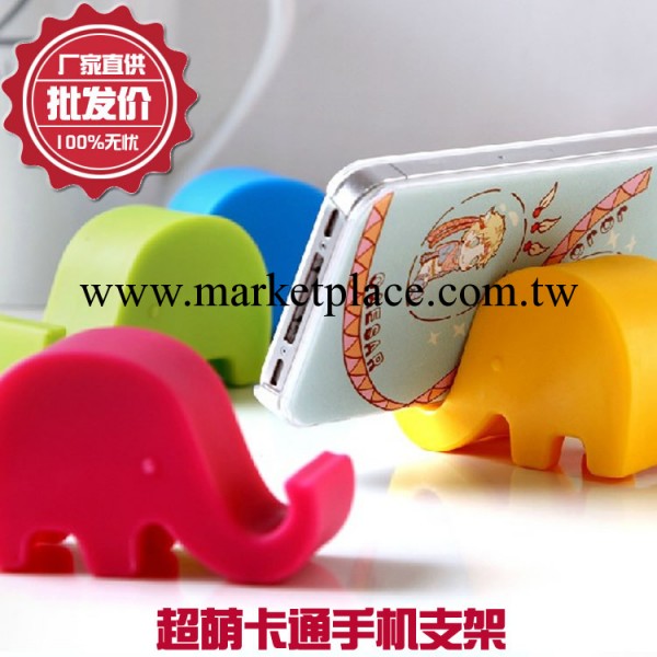 小象手機支架 大象可愛小清新手機座 iphone手機架平板支撐架 21g工廠,批發,進口,代購