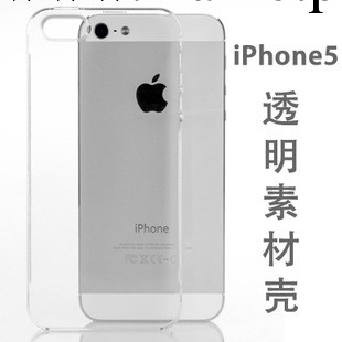 【現貨】蘋果iphone5手機殼 單底透明水晶殼 5S貼鉆素材硬殼 diy工廠,批發,進口,代購