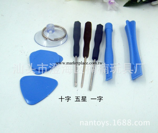 供應 蘋果手機 iPad平板電腦 iphone3 4s 5 八件套 拆機工具工廠,批發,進口,代購