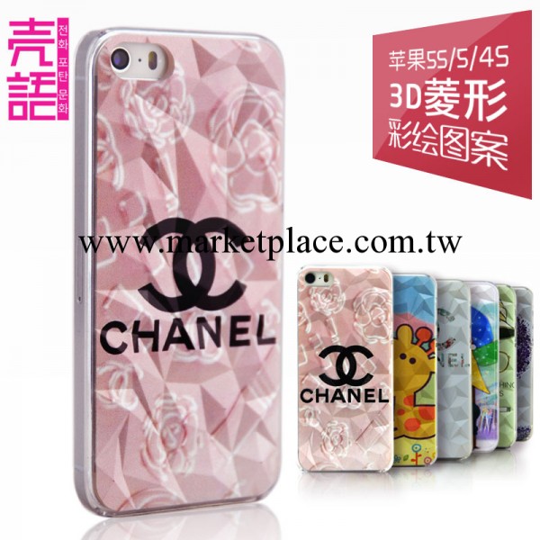 新款iphone蘋果手機殼 iphone5磨砂殼 蘋果5S保護殼 菱形手機殼工廠,批發,進口,代購