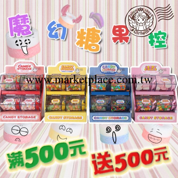 Girlwill品牌熱銷創意傢居用品迷你糖果收納盒廣告禮品滿500送500工廠,批發,進口,代購