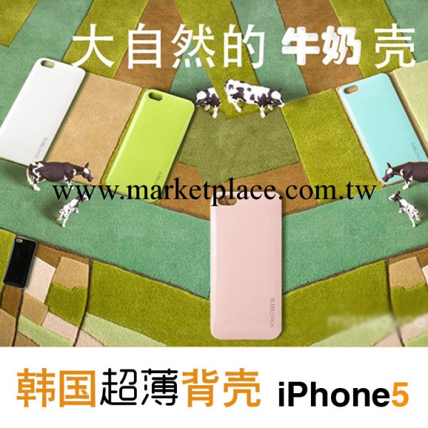 韓國超裸機手感iPhone5手機殼保護套背貼 超薄蘋果5外殼 果凍背殼工廠,批發,進口,代購