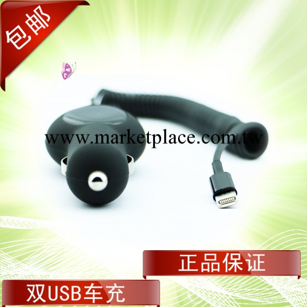蘋果車載充電器蘋果5手機充電器廠傢直銷批發價包郵工廠,批發,進口,代購