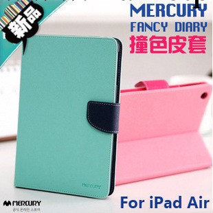 E727 韓國撞色皮套 iPad AIR平板保護皮套蘋果iPad5保護殼外套工廠,批發,進口,代購