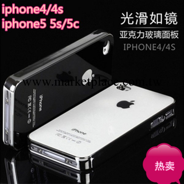 新款 蘋果5C手機殼 iphone4s/5s鏡面玻璃防刮外殼 保護殼 手機套工廠,批發,進口,代購