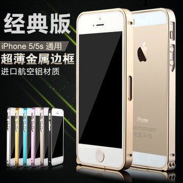 新款蘋果手機殼 iphone5/5s超薄金屬邊框 保護套 土豪金手機邊框工廠,批發,進口,代購