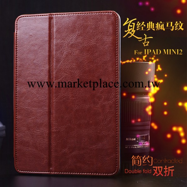 廠傢直銷 蘋果ipadmini2兩折保護套 mini2保護殼皮套迷你2外殼批工廠,批發,進口,代購