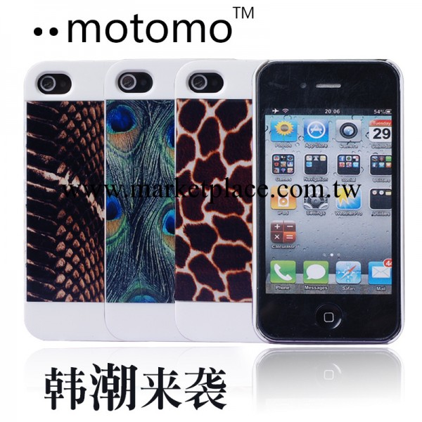 韓國正品motomo蘋果4s手機殼 豹紋動物紋理手機殼 新款蘋果手機殼工廠,批發,進口,代購