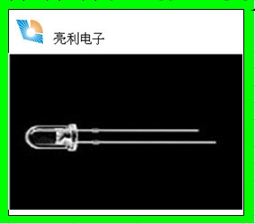 LED5MM圓頭白發普綠 發光二極管 LED5MM白發普綠光 普綠色燈珠批發・進口・工廠・代買・代購