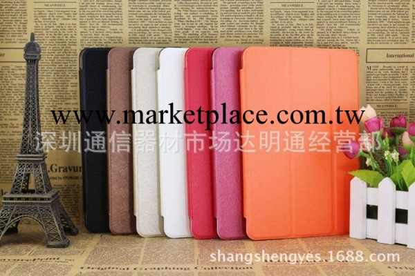 【廠傢直銷】蘋果ipad mini2三折蠶絲紋保護套 支架皮套 帶休眠工廠,批發,進口,代購