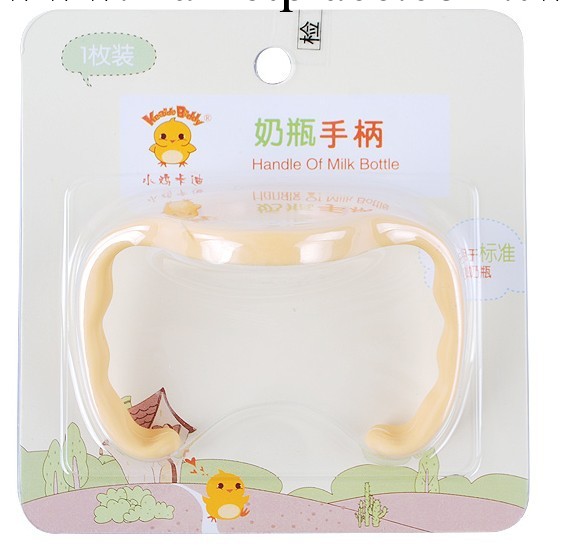 嬰兒用品批發小雞卡迪KD3086  奶瓶手柄 母嬰用品批發 標準口徑工廠,批發,進口,代購