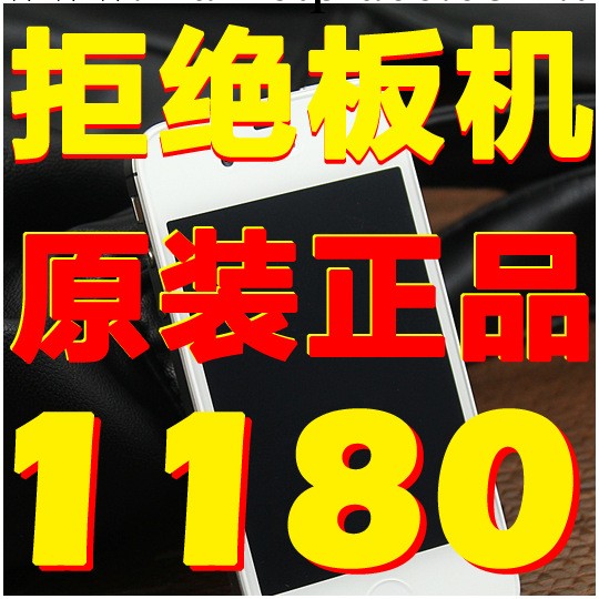 Apple/蘋果 iPhone 4 8G 原裝正品 無鎖 完美越獄 4代手機批發・進口・工廠・代買・代購