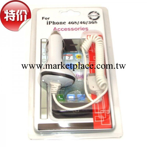 批發蘋果充電器 iphone4/4s帶線車載充電器 蘋果車載充電器工廠,批發,進口,代購