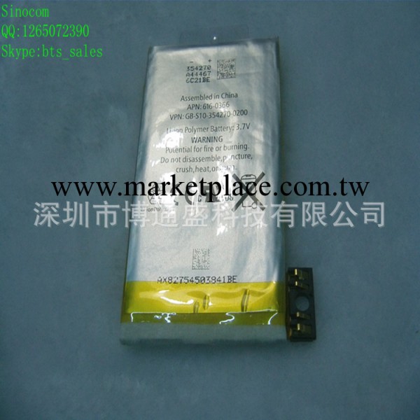蘋果原裝iphone3G電池 二代電池工廠,批發,進口,代購