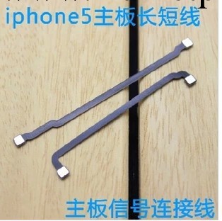 全新原裝 iPhone5主板排線 蘋果5代信號連接線 長短天線 2件套工廠,批發,進口,代購