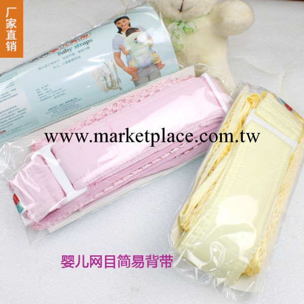 嬰兒用品背帶 網目簡易背帶 多功能透氣嬰兒背帶 嬰兒背帶批發・進口・工廠・代買・代購