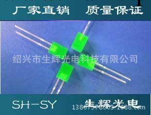 綠光方片2X3X4發光二極管廠傢批發直銷高亮度特價LED燈珠工廠,批發,進口,代購