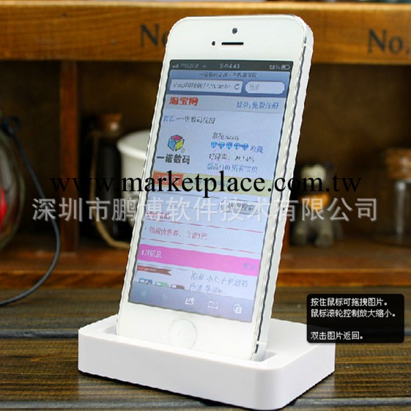 蘋果5底座 iphone5座充 蘋果5支架 蘋果5座充 iphone5s充電底座工廠,批發,進口,代購